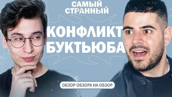 Роман Каграманов VK Видео