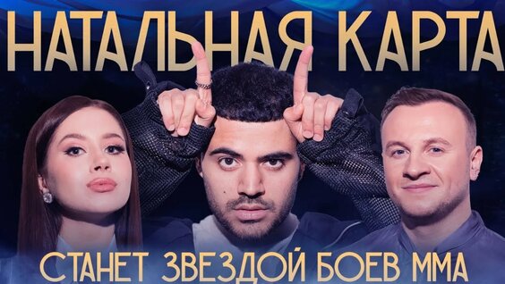 Роман Каграманов Rutube