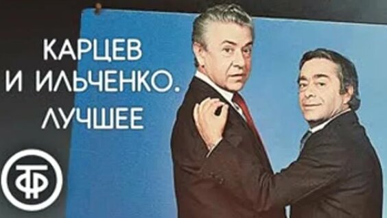 Роман Карцев ОК