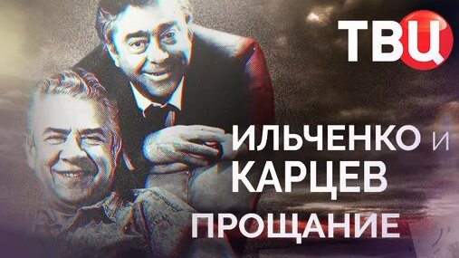 Роман Карцев Дзен