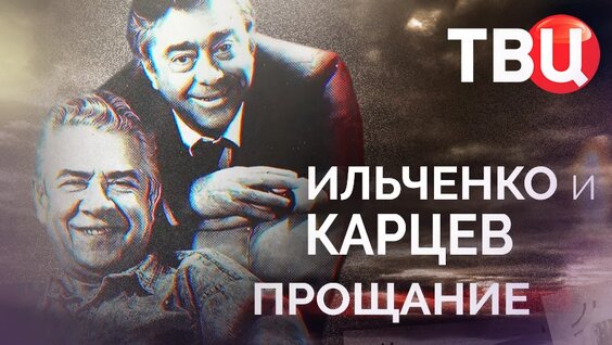 Роман Карцев Rutube