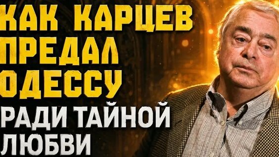 Роман Карцев Rutube