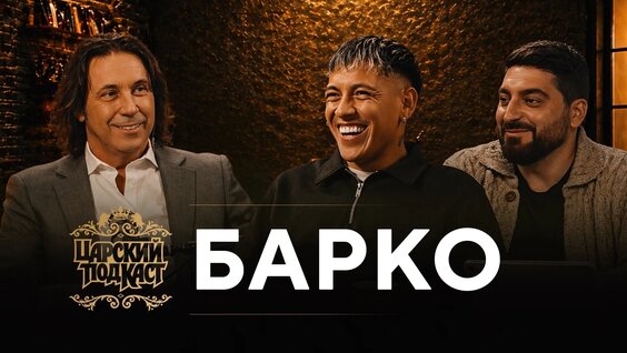 Роман Косицын VK Видео
