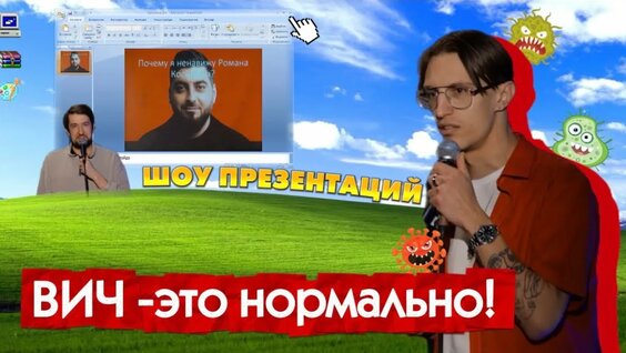 Роман Косицын YouTube