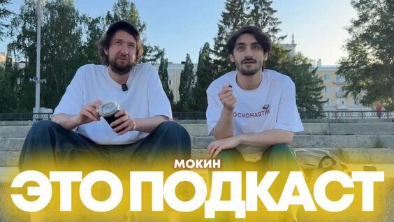 Роман Косицын YouTube