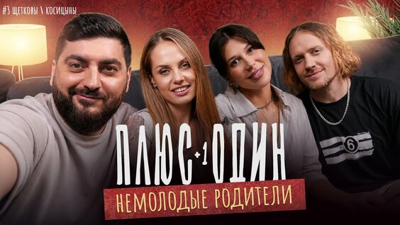 Роман Косицын VK Видео