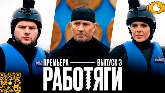 Роман Костомаров YouTube