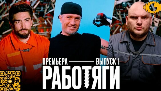 Роман Костомаров YouTube