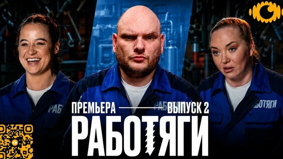 Роман Костомаров YouTube