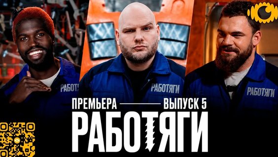 Роман Костомаров YouTube