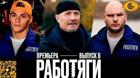 Роман Костомаров YouTube
