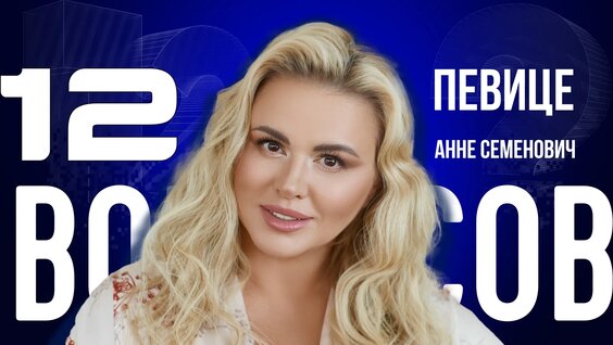 Роман Костомаров VK Видео