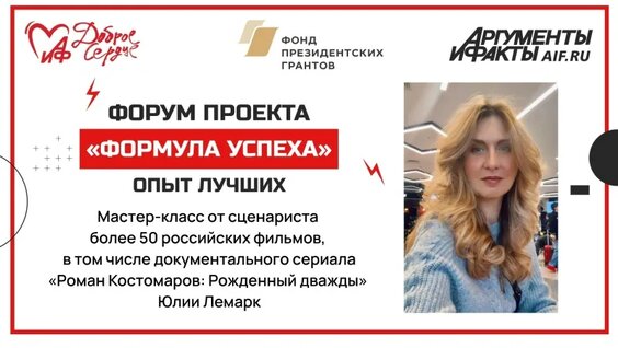 Роман Костомаров VK Видео