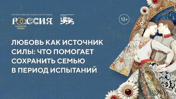 Роман Костомаров ОК