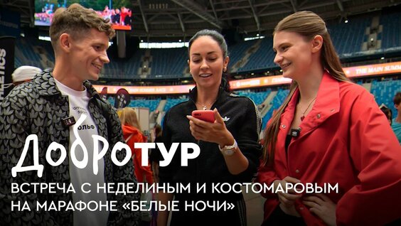 Роман Костомаров YouTube