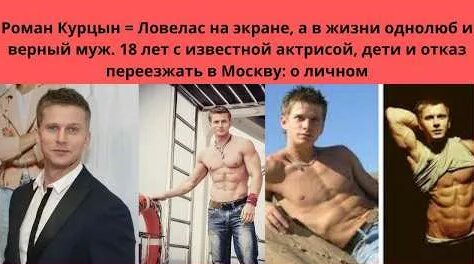 Роман Курцын YouTube