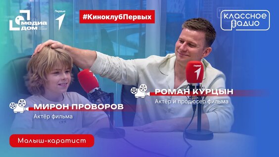 Роман Курцын VK Видео