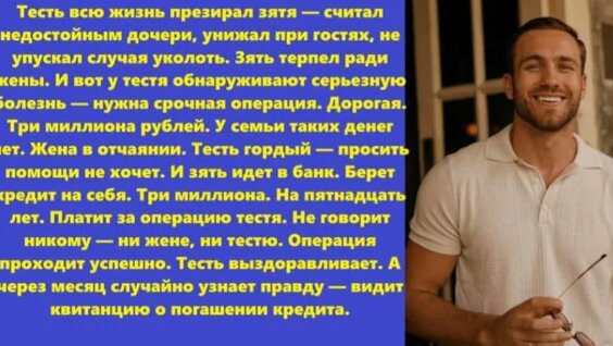Роман Курцын Rutube