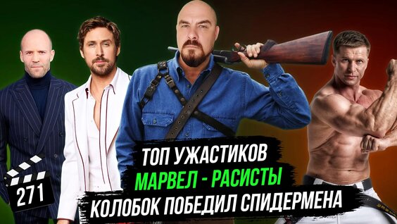 Роман Курцын 2 недели назад