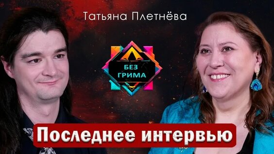 Роман Мадянов VK Видео
