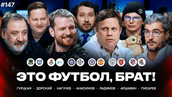 Роман Нагучев YouTube
