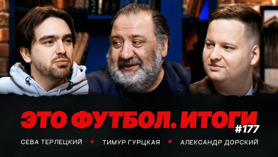 Роман Нагучев YouTube