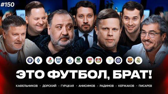Роман Нагучев YouTube