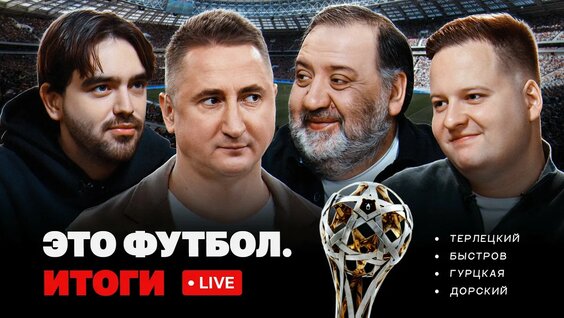 Роман Нагучев YouTube