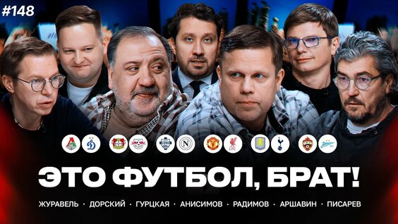 Роман Нагучев YouTube