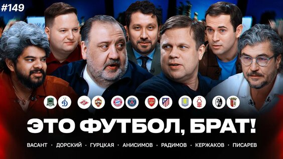 Роман Нагучев YouTube