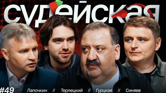 Роман Нагучев YouTube