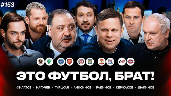 Роман Нагучев YouTube