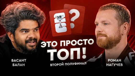 Роман Нагучев YouTube
