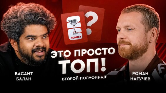 Роман Нагучев VK Видео