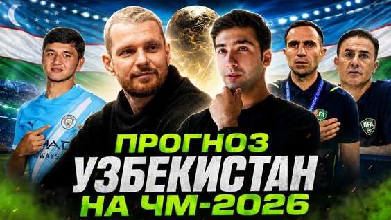 Роман Нагучев YouTube