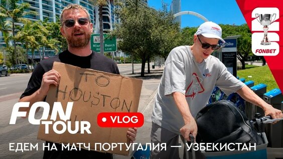 Роман Нагучев VK Видео