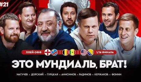Роман Нагучев YouTube