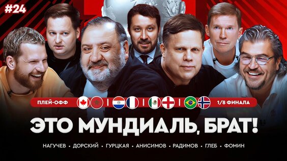 Роман Нагучев YouTube