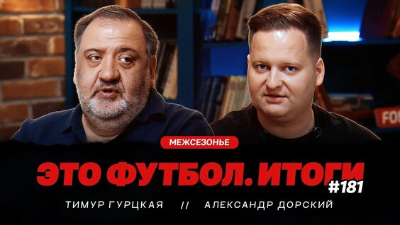 Роман Нагучев YouTube