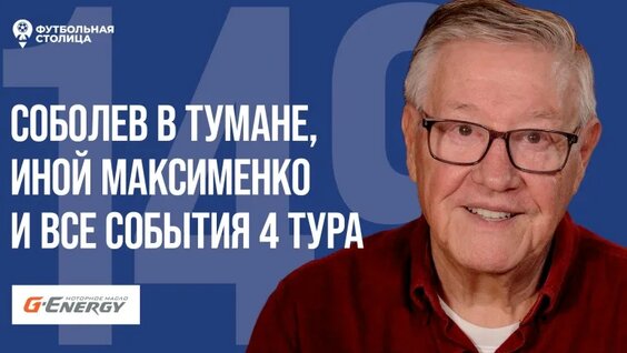 Роман Нагучев VK Видео