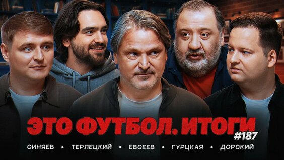Роман Нагучев YouTube