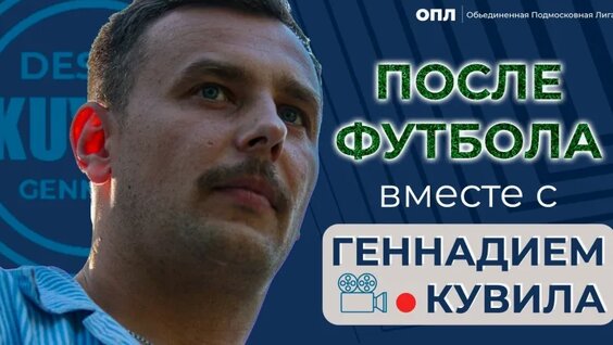 Роман Павлюченко VK Видео