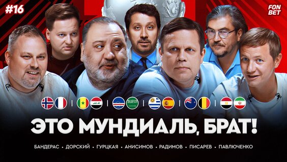 Роман Павлюченко VK Видео