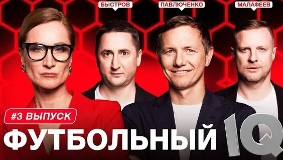 Роман Павлюченко Rutube