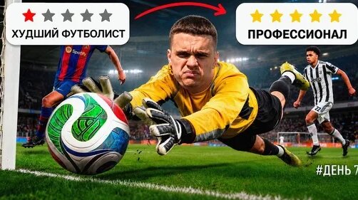 Роман Павлюченко Дзен
