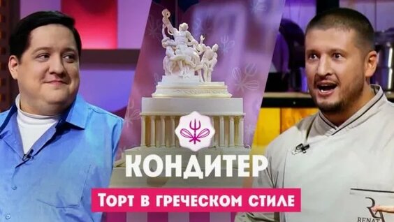 Роман Попов Rutube