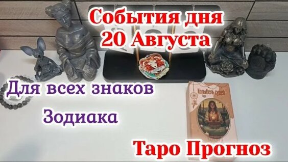 Роман Прыгунов Rutube