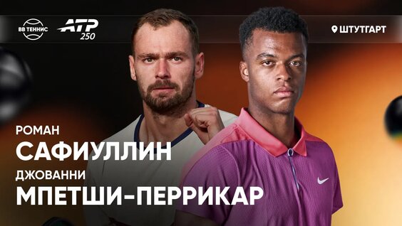 Роман Сафиуллин VK Видео