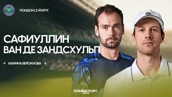 Роман Сафиуллин VK Видео
