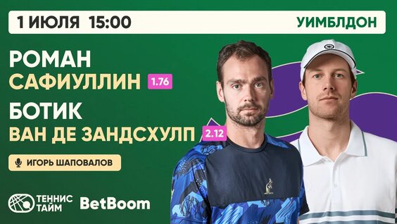 Роман Сафиуллин VK Видео